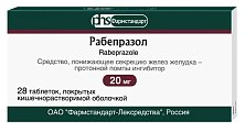 Купить рабепразол, таблетки, покрытые кишечнорастворимой оболочкой 20мг, 28 шт в Дзержинске