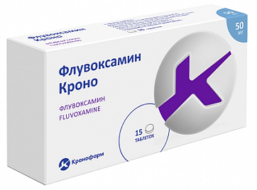 Флувоксамин Кроно, таблетки покрытые пленочной оболочкой 50мг 15шт