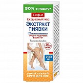 Купить софья, крем для ног с экстрактом пиявки, 200мл в Дзержинске