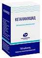 Купить кетанамицид, таблетки, покрытые пленочной оболочкой 100 шт в Дзержинске