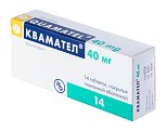 Купить квамател, таблетки, покрытые пленочной оболочкой 40мг, 14 шт в Дзержинске