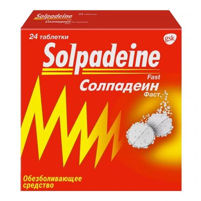 Купить солпадеин фаст, таблетки растворимые 65мг+500мг, 24шт в Дзержинске