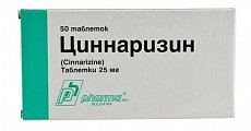 Купить циннаризин, таблетки 25мг, 50 шт в Дзержинске