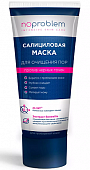 Купить ноупроблем (noproblem), маска для лица салициловая для очищение пор, 100мл в Дзержинске