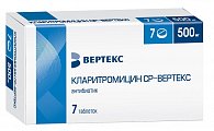 Купить кларитромицин ср-вертекс, таблетки с пролонгированным высвобождением, покрытые пленочной оболочкой 500мг, 7 шт в Дзержинске