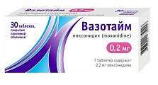 Купить вазотайм, таблетки покрытые пленочной оболочкой 0,2 мг, 30 шт в Дзержинске