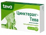 Купить цинктерал-тева, таблетки, покрытые пленочной оболочкой 124мг, 25 шт в Дзержинске