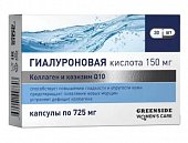 Купить гиалуроновая кислота с коллагеном и коэнзимом q10, капсулы, 30 шт бад в Дзержинске