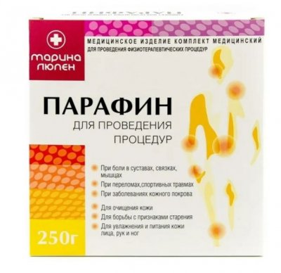 Купить марина люпен парафин медицинский согревающий, 250г в Дзержинске