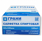 Купить салфетки спиртовые антисептические стерильные одноразовые 60х100 мм 100 шт, коробка в Дзержинске
