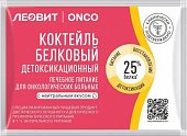 Купить леовит onco коктейль белковый детоксикационный для онкологических больных с нейтральным вкусом, 20г в Дзержинске
