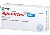 Купить аркоксиа, таблетки, покрытые пленочной оболочкой 60мг, 28шт в Дзержинске