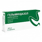 Купить гельминдазол, таблетки 100мг, 6 шт в Дзержинске