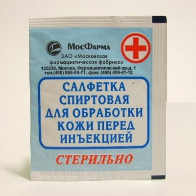 Купить салфетки спиртовые антисептические, 60 х 100мм 1 шт в Дзержинске