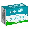 Купить оки акт, гранулы 40мг пакет 700мг, 10шт в Дзержинске