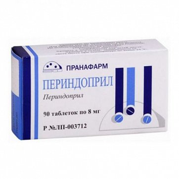 Периндоприл, таблетки 8мг, 90 шт