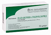 Купить папаверин, суппозитории ректальные 20мг, 10 шт в Дзержинске