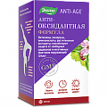 Купить антиоксидантная формула эвалар, капсулы 60 шт бад в Дзержинске