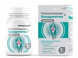 Купить глюкозамин+хондроитин консумед (consumed), капсулы 90 шт бад в Дзержинске