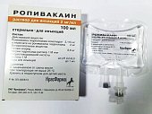 Купить ропивакаин, раствор для инъекций 2мг/мл, флакон 100мл в Дзержинске