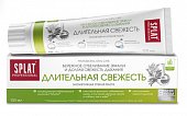 Купить сплат (splat) зубная паста профессиональная длительная свежесть, 100мл в Дзержинске