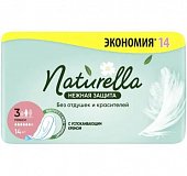 Купить naturella (натурелла) прокладки нежная защита макси 14 шт в Дзержинске
