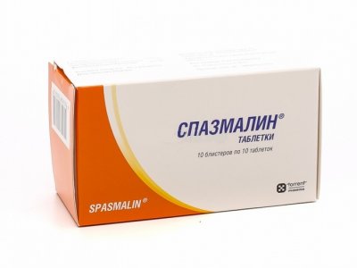 Купить спазмалин, таблетки 100шт в Дзержинске