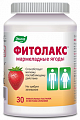 Купить фитолакс мармеладные ягоды пастилки жевательные 4г 30шт бад в Дзержинске