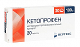 Кетопрофен-Вертекс, таблетки, покрытые пленочной оболочкой 100мг, 20 шт
