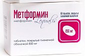Купить метформин, таблетки, покрытые пленочной оболочкой 850мг, 60 шт в Дзержинске