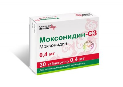 Купить моксонидин-сз, таблетки, покрытые пленочной оболочкой 0,4мг, 30 шт в Дзержинске