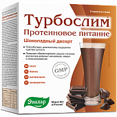 Купить турбослим протеиновое питание коктейль шоколад десертный, пакет-саше 5 шт бад в Дзержинске