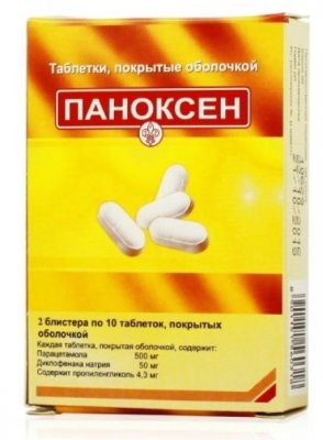 Купить паноксен, таблетки покрытые оболочкой 500мг+500мг, 20 шт в Дзержинске