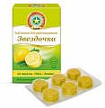 Купить звездочка, таблетки для рассывания со вкусом меда и лимона, 18 шт бад в Дзержинске