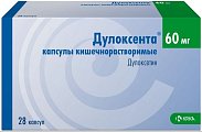 Купить дулоксента, капсулы кишечнорастворимые 60мг, 28 шт в Дзержинске