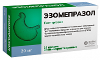Купить эзомепразол, таблетки кишечнорастворимые, покрытые оболочкой 20мг, 28 шт в Дзержинске