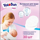 Купить йокосан (yokosun) вкладыши для груди, 30 шт в Дзержинске