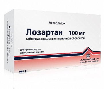 Лозартан, таблетки, покрытые пленочной оболочкой 100мг, 30 шт