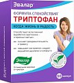 Купить формула спокойствия триптофан, капсулы 60шт бад в Дзержинске