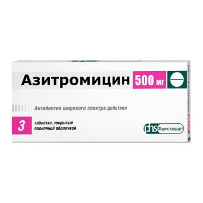 Купить азитромицин, таблетки, покрытые пленочной оболочкой 500мг, 3 шт в Дзержинске