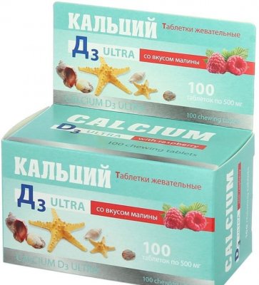 Купить кальций д3 ультра, таблетки жевательные, малиновые, 100 шт бад в Дзержинске
