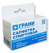 Купить салфетки спиртовые антисептические, 135х185мм 10шт, коробка в Дзержинске
