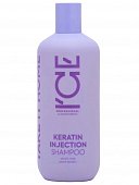 Купить натура сиберика шампунь для поврежденных волос кератиновый keratin injection ice by, 400мл в Дзержинске