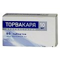 Купить торвакард, таблетки, покрытые пленочной оболочкой 10мг, 90 шт в Дзержинске