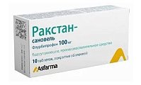 Купить ракстан-сановель, таблетки, покрытые оболочкой 100мг, 10шт в Дзержинске