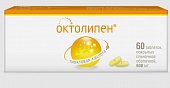 Купить октолипен, таблетки покрытые пленочной оболочкой 600 мг, 60 шт в Дзержинске