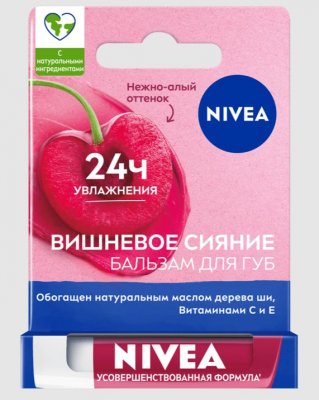 Купить nivea (нивея) бальзам для губ фруктовое сияние вишня 4,8 г в Дзержинске