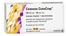 Купить соликва солостар, раствор для подкожного введения 100 ед/мл+50 мкг/мл, картридж 3мл+шприц-ручка солостар, 3шт в Дзержинске
