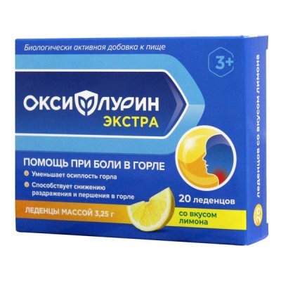 Купить оксифлурин экстра леденцы с 3-х лет лимон 20шт бад в Дзержинске