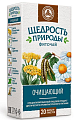 Купить фиточай щедрость природы очищающий, фильтр-пакеты 2г, 20шт в Дзержинске